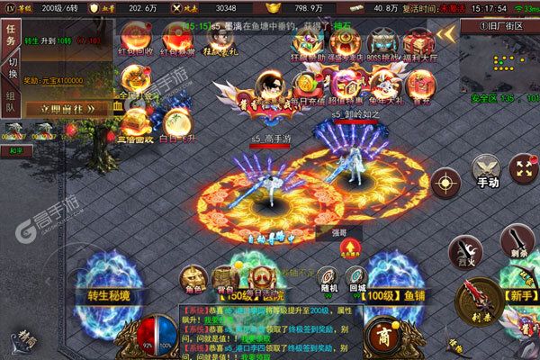 神域苍穹2023