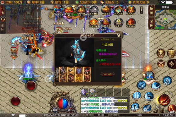 武林争霸手游