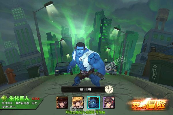 雷霆少女战队VIP版