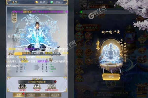 速度与极限最新版