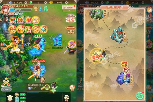 群英赋online咪噜版