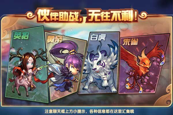 梦幻情缘正版