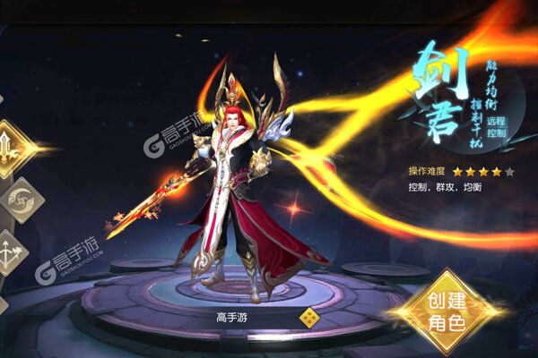 御龙弑天安卓版