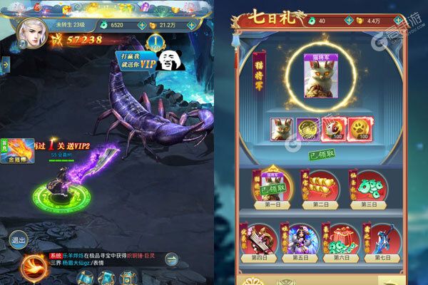 异兽大冒险官网版