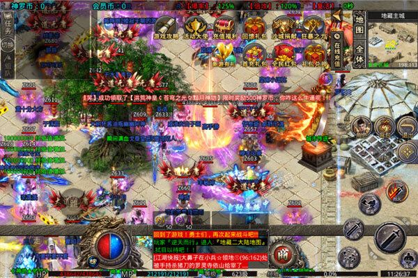 猎魔无双正版