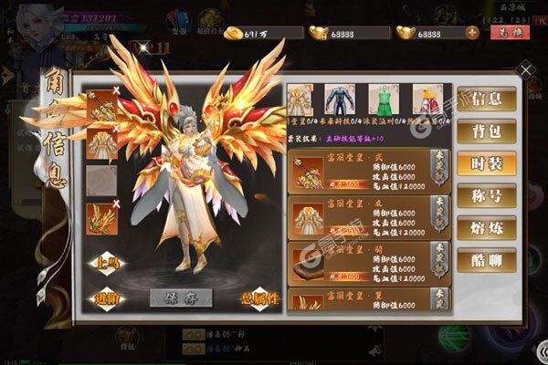 神曲世界2021