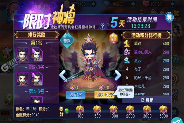 无境军团可盘版