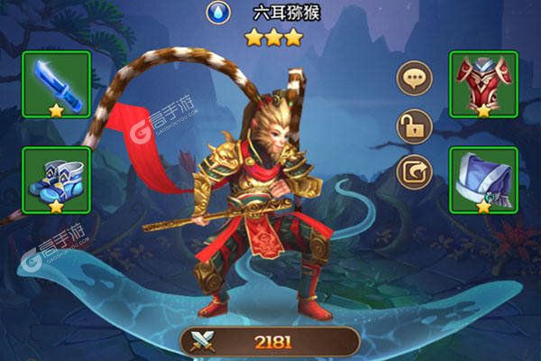 幻想大乱斗277版