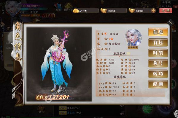 神曲世界手机版