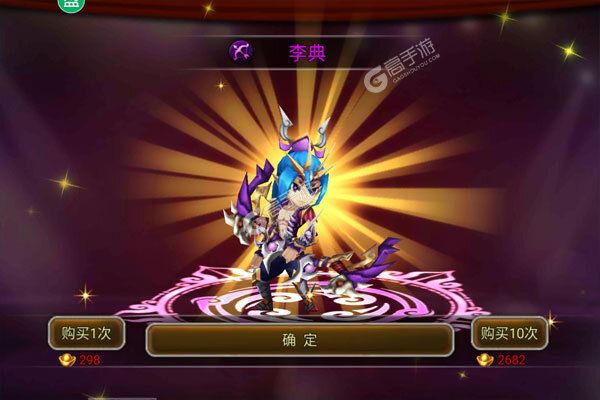 军师天下老版本