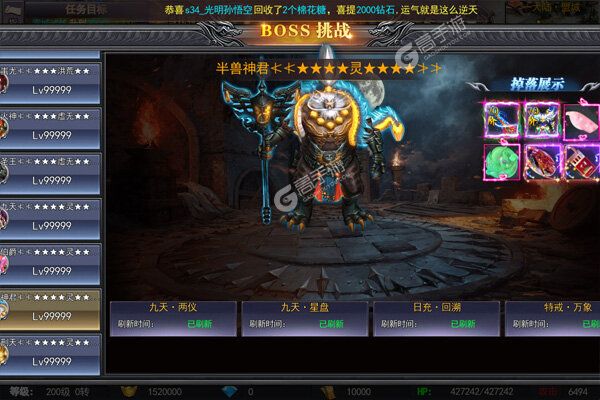 神域苍穹财神打金花十亿