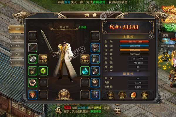 霸刀传奇最新版
