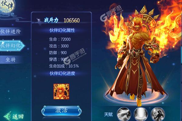 百人龙凤手机版
