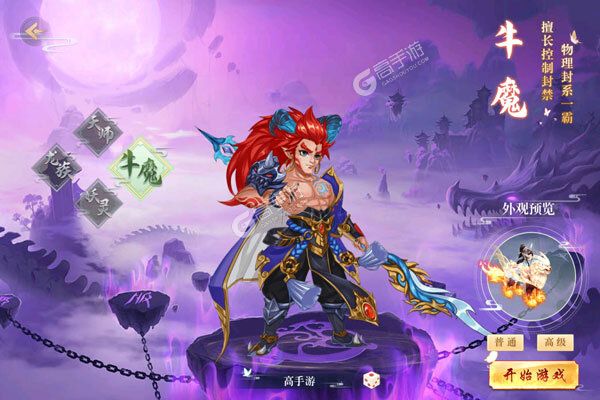 神兽连萌咪噜版