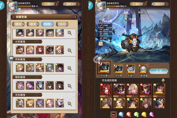 忍者学园手机版