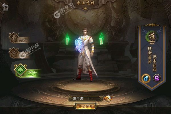 傲视无双3733版