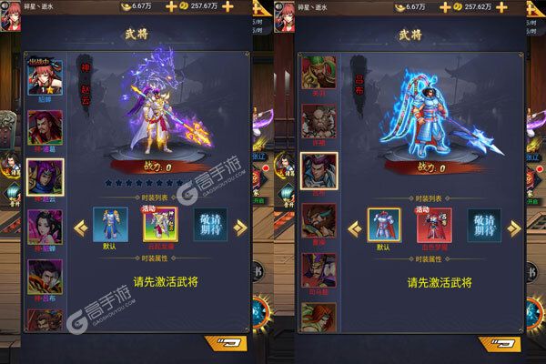 征战九州安卓版