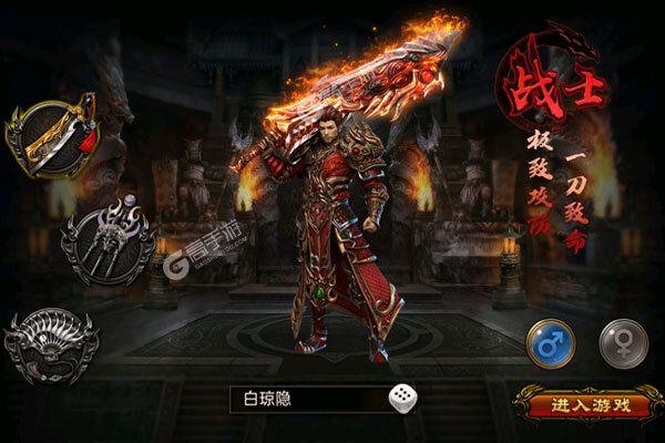 八卦江湖正式服
