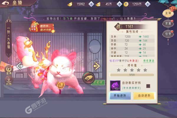 剑舞乾坤可盘版