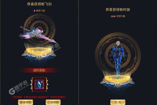 万道武神V游版