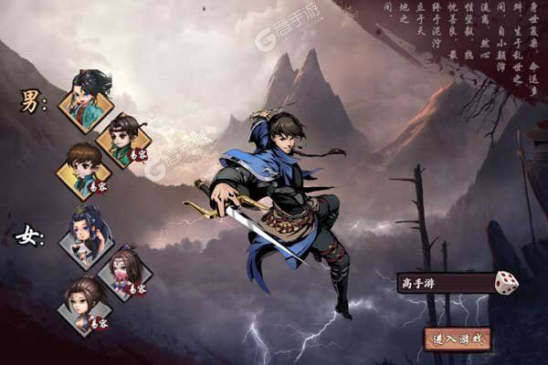 神奇三国下载安装