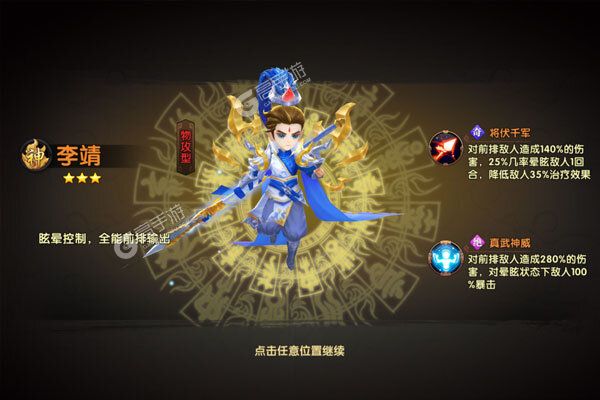 搜仙记咪噜版