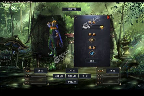 龙之力量277版