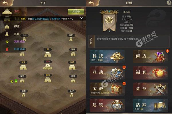 主公别闹2023