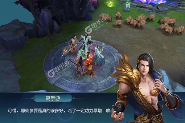 龙之力量安卓版