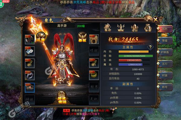 英雄问天最新版