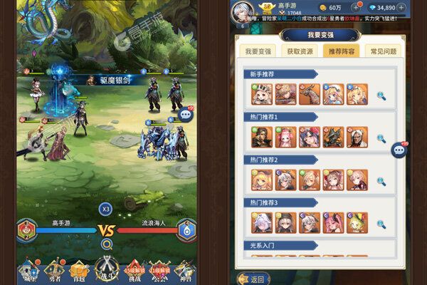 神将屠龙手机版