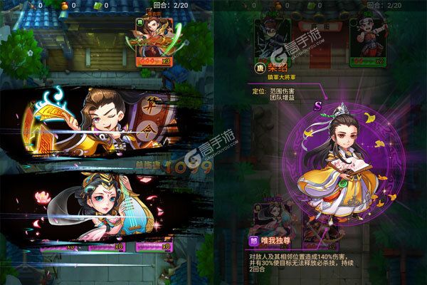 石破天惊下载安装