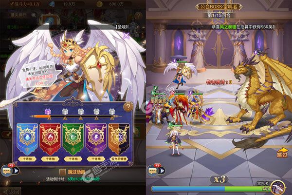 光之圣境放置次元下载安装