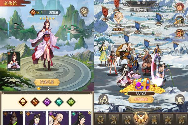 独步武林巴兔版