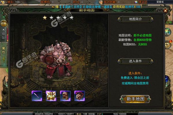 屠龙杀277版