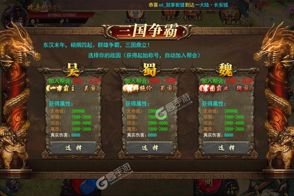战地冲突V游版