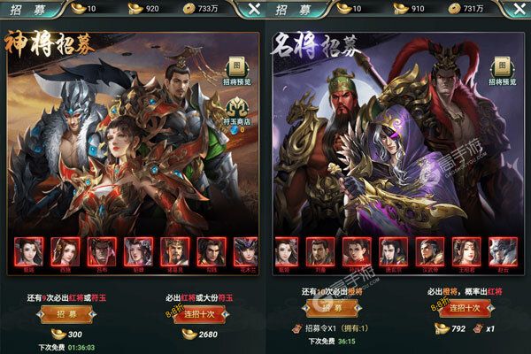 飞升三国正版