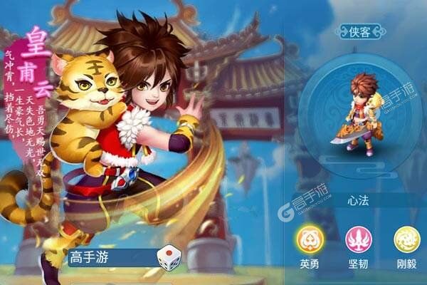 天书奇谈巴兔版