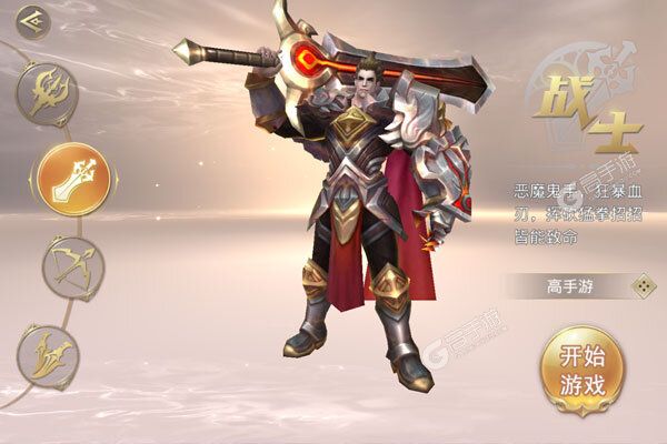 暗黑觉醒(GM无限扶持)