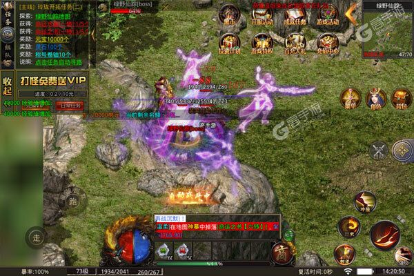 我们的传奇3733版