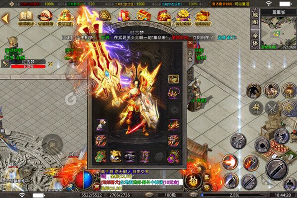 热血之怒安卓版