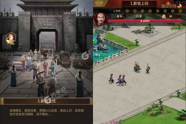 逐鹿中原内购版