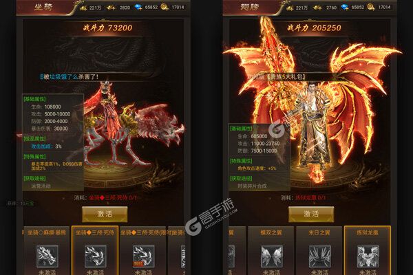 石灵圣域最新版