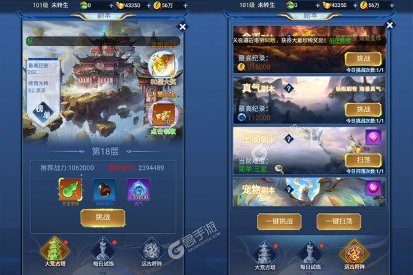 战神霸域最新版