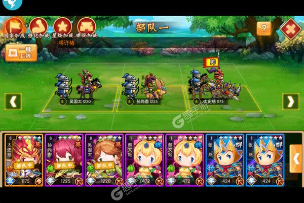 列国志最新版