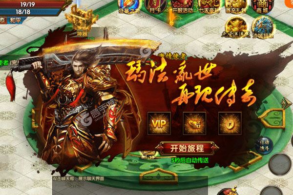 暗黑起源下载安装