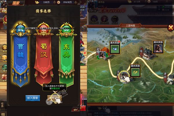 三国将魂官方版