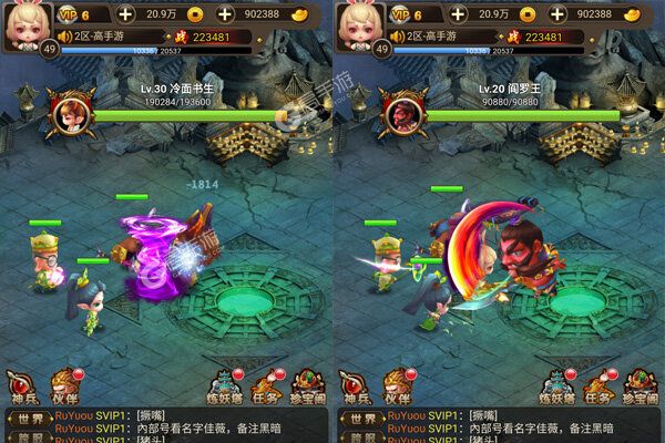 江湖传游戏