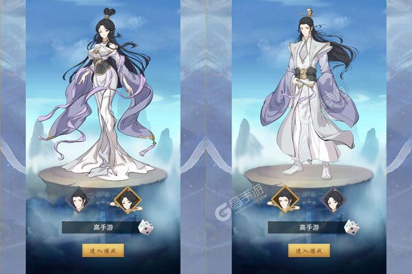 三国仙侠志正式服