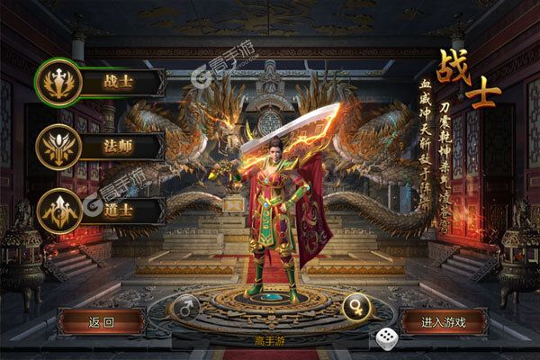 金战坦克团(天天领充值)